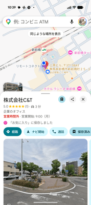 Googleマップ 検索