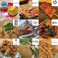 「-両国- 江戸NORENビール祭り」限定！！ 9店舗20メニューを一挙公開。金曜・土曜は両国へ。