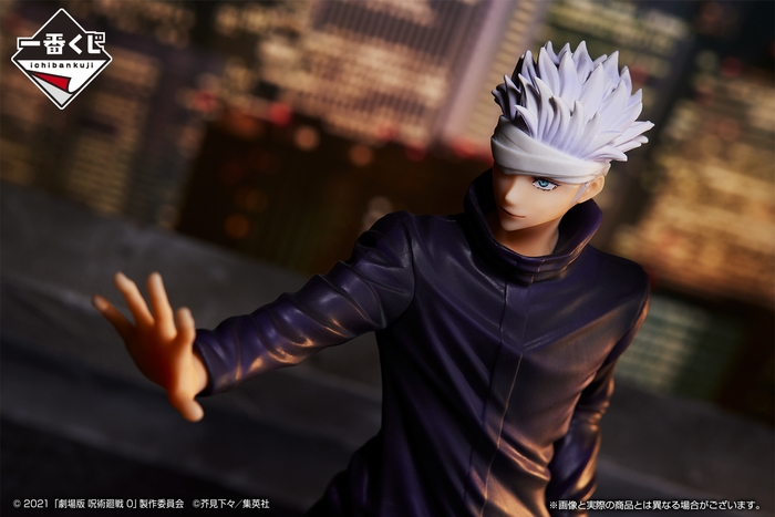 B賞:五条悟フィギュア(イメージ 2)