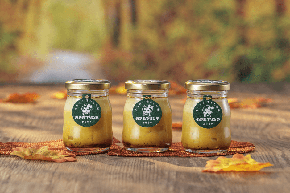 かぼちゃプリン 3