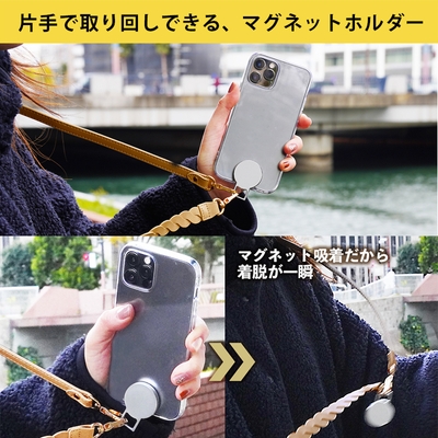 MAGHOL取り外し