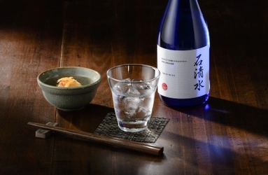 老舗みりんメーカー九重味淋、本格本みりん「九重櫻」の 仕込み米焼酎『石清水』を2月20日に発売