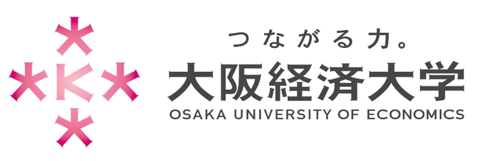 大阪経済大学ロゴ