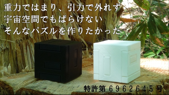 クラウドファンディング 第一弾