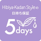 Hibiya-Kadan Styleで 生花の日持ち保証販売を3月8日（水）から開始 ~花のある暮らしをさらに楽しんでいただくために~