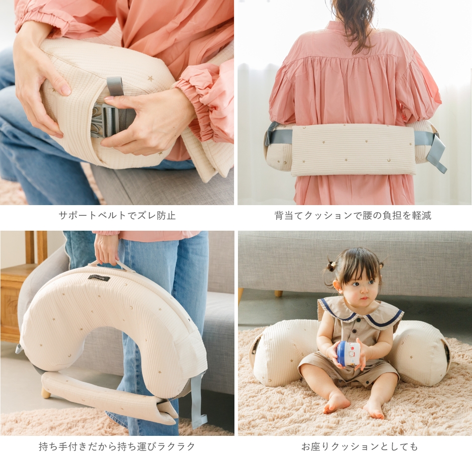 ママの声を集めて設計したポイント