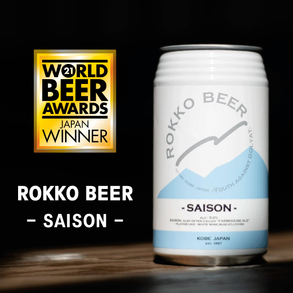 SAISON