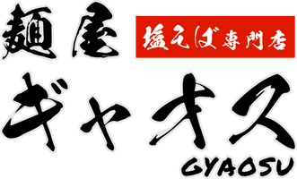 株式会社GYAOS