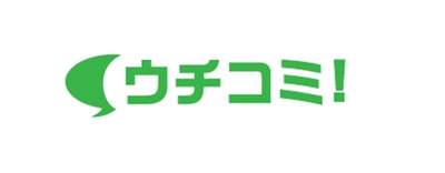 仲介手数料無料の賃貸情報サイト「ウチコミ！」が 公式YouTube番組「この家どーですか？」 ナレーター・梶裕貴さんの直筆サイン入りクリアファイルが当たる キャンペーンを実施