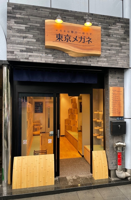 東京メガネ日本橋人形町店