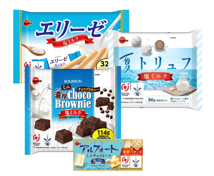塩味とともにまろやかに仕立てた“夏の塩スイーツフェア”商品