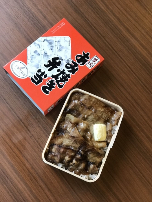 ガリバタ豚あみ焼き弁当 2