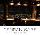 ＴＥＮＲＡＮ ＣＡＦＥ