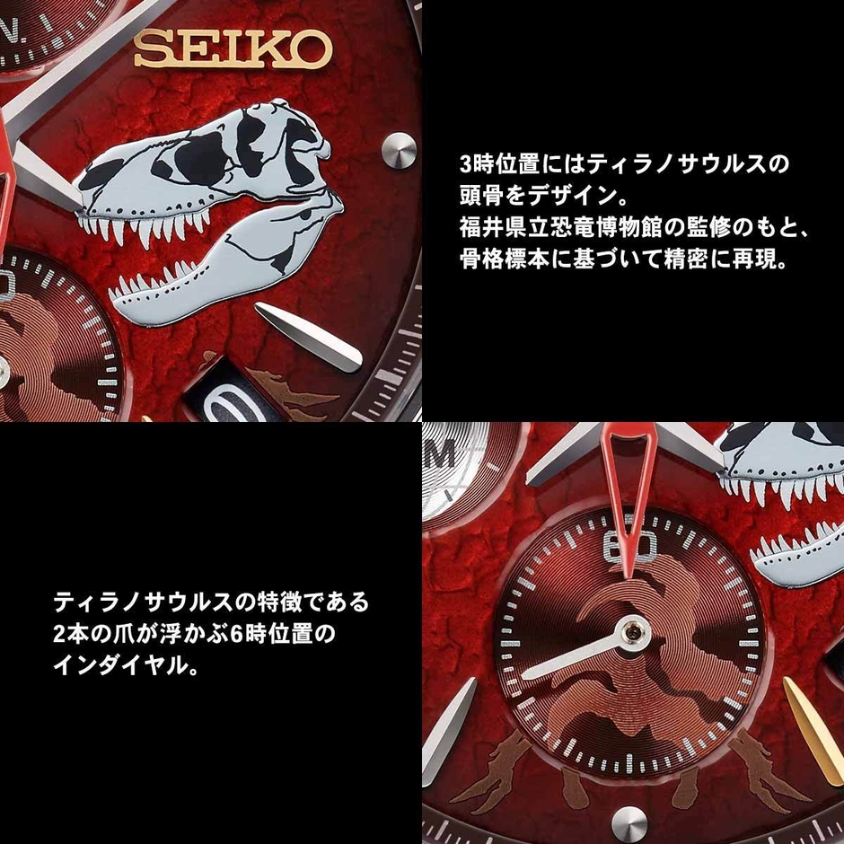 商品詳細2(ティラノサウルス)