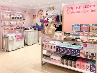 19日間限定！ヌーブラを体験できるポップアップストア 『ヌーブラショップルミネエスト新宿店』7月30日までオープン！