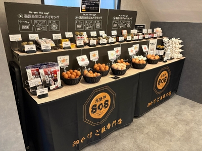 店内物販コーナー