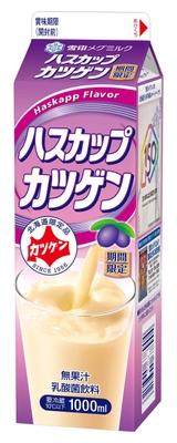 『ハスカップカツゲン』（1000ml）