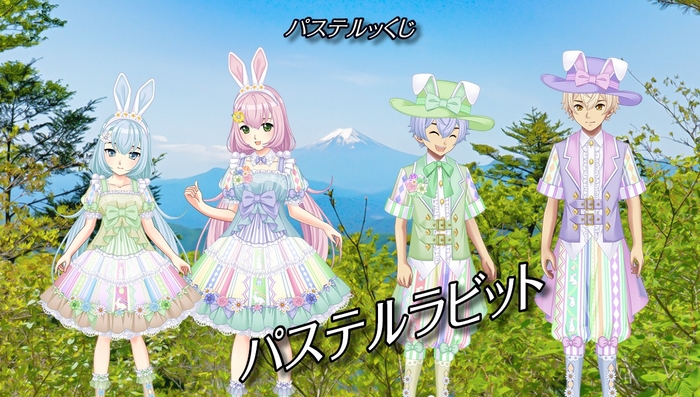 『パステルッくじ』