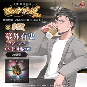 予約開始】アニメ「鬼滅の刃」より『シュタイフコラボテディベア 煉獄