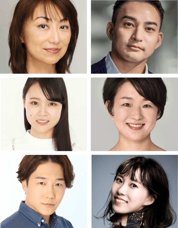 上左:藤森裕美、右:釈人、中左:岡山玲奈、右:明羽美姫、下左:仁木祥太郎、右:梅沢鮎実