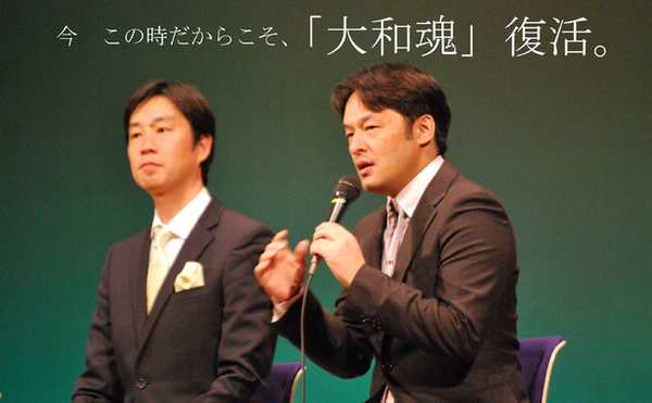 主宰　レッドフォクス株式会社　代表取締役　福山資康