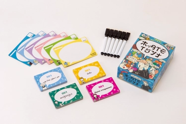 話題の空耳パーティーゲームが遂にリリース！ 「ホッタイモイジンナ」4/10(土)全国ショップにて販売開始！