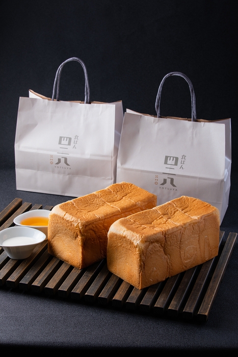 本生食パン 紙袋と一緒