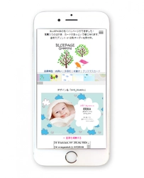 忙しい育児の合間でもOK！わずか2ステップでデザインが完成する スマホ向け出産報告はがき・年賀状の作成サービス登場！