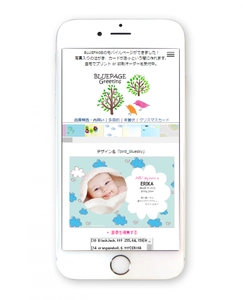 忙しい育児の合間でもOK！わずか2ステップでデザインが完成する スマホ向け出産報告はがき・年賀状の作成サービス登場！