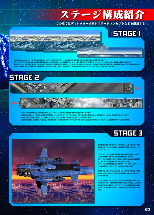 設定資料集サンプル2