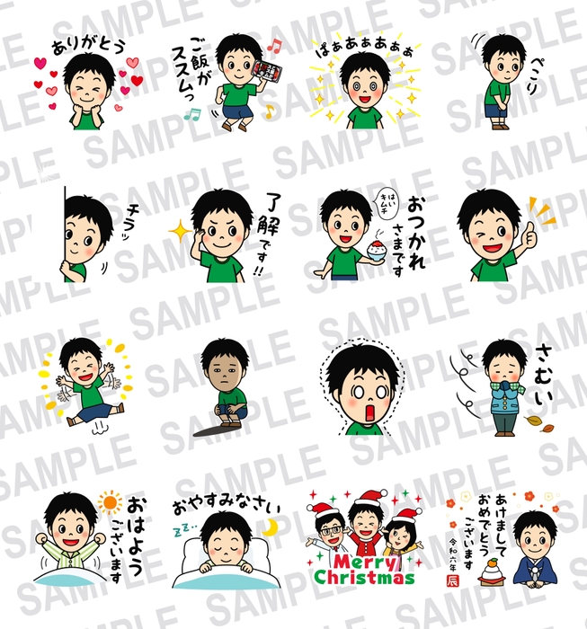 LINEスタンプ　イメージ