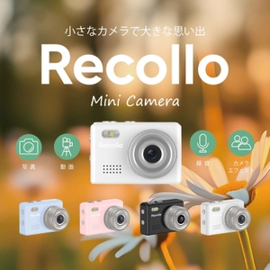 わずか18g＆手のひらサイズ！ レトロかわいい多機能ミニカメラ『Recollo』8月9日発売