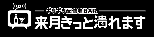 株式会社加川プロ
