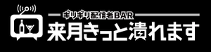株式会社加川プロ