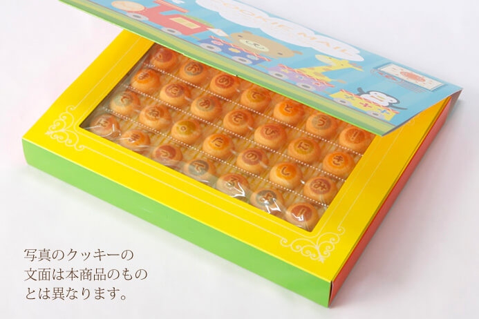 蓋をあけるとメッセージが!