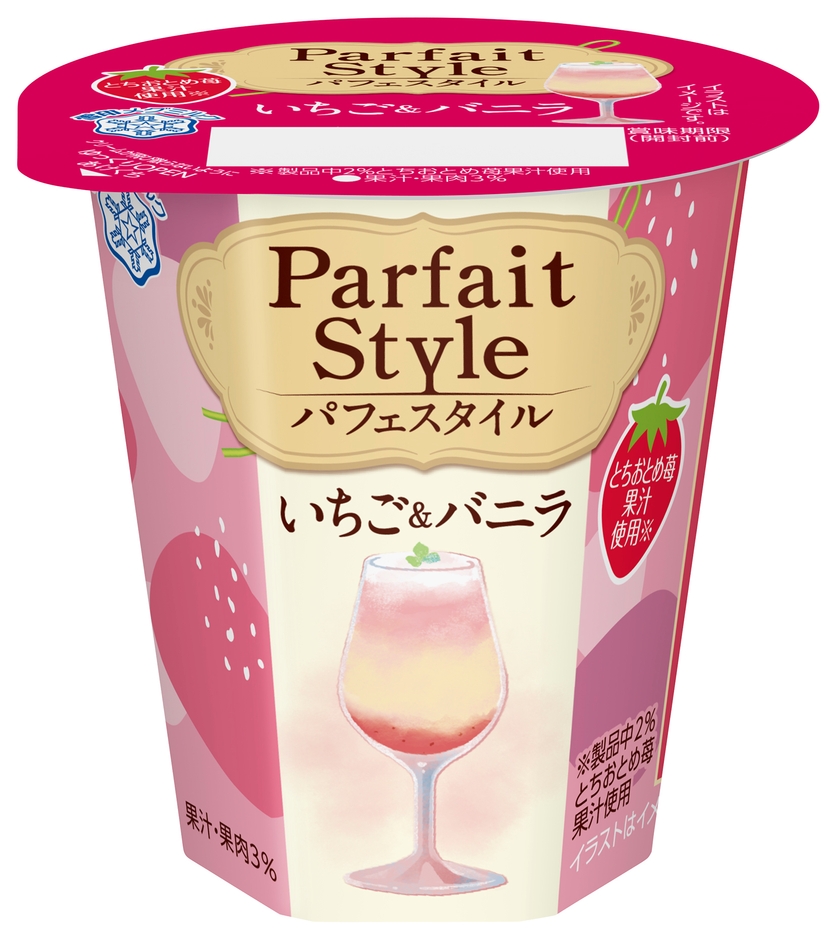 『Parfait Style いちご&バニラ』