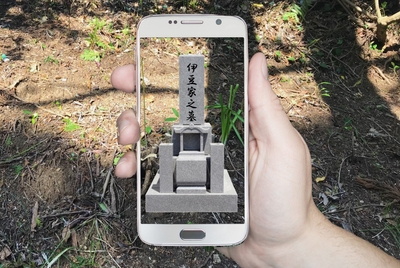 ARでバーチャルのお墓を