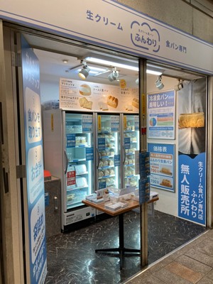 店舗(1)