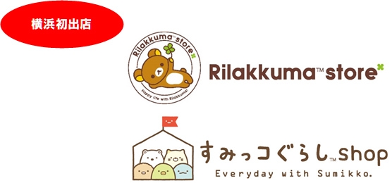 21年6月12日 土 オープン キデイランド マルイシティ横浜店 Newscast