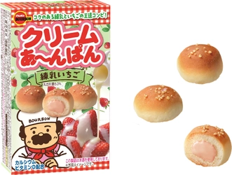 コクのある練乳と酸味の効いたいちごの味わい ブルボン、「クリームあ～んぱん練乳いちご」を 9月2日(火)に新発売！