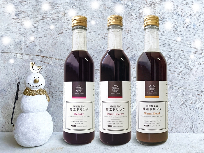 あったかキレイ!3本セット