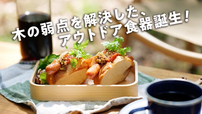 メイン