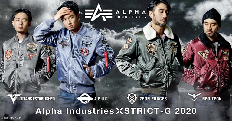 『機動戦士Zガンダム』35周年記念 ALPHAコラボ MA-1登場！ ブリティッシュ作戦＆5thルナ落下作戦がテーマの CWU-45/Pも同時展開！
