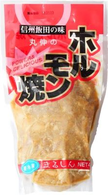 7/12（土）サンプロアルウィンにて！南信州いいだの名物「丸伸ホルモン」無料試食会開催！