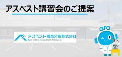 【自治体対象】公共工事の手戻り防止へ 無償セミナー開始【実績多数】