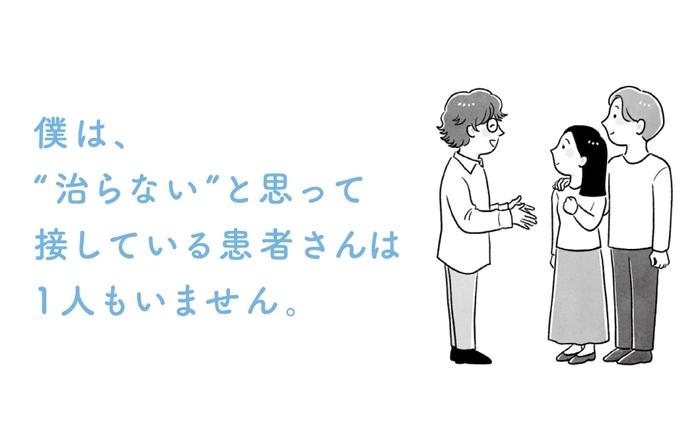 心の水位が下がっているあなたへ【元サラリーマンの精神科医が教えるメンタルヘルス術】　イラスト：フクイサチヨ