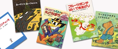 「ポプラ社」の公認オンラインショップが 日本最大級のキャラクターグッズ専門オンラインモール 「ホープリー」にオープン！