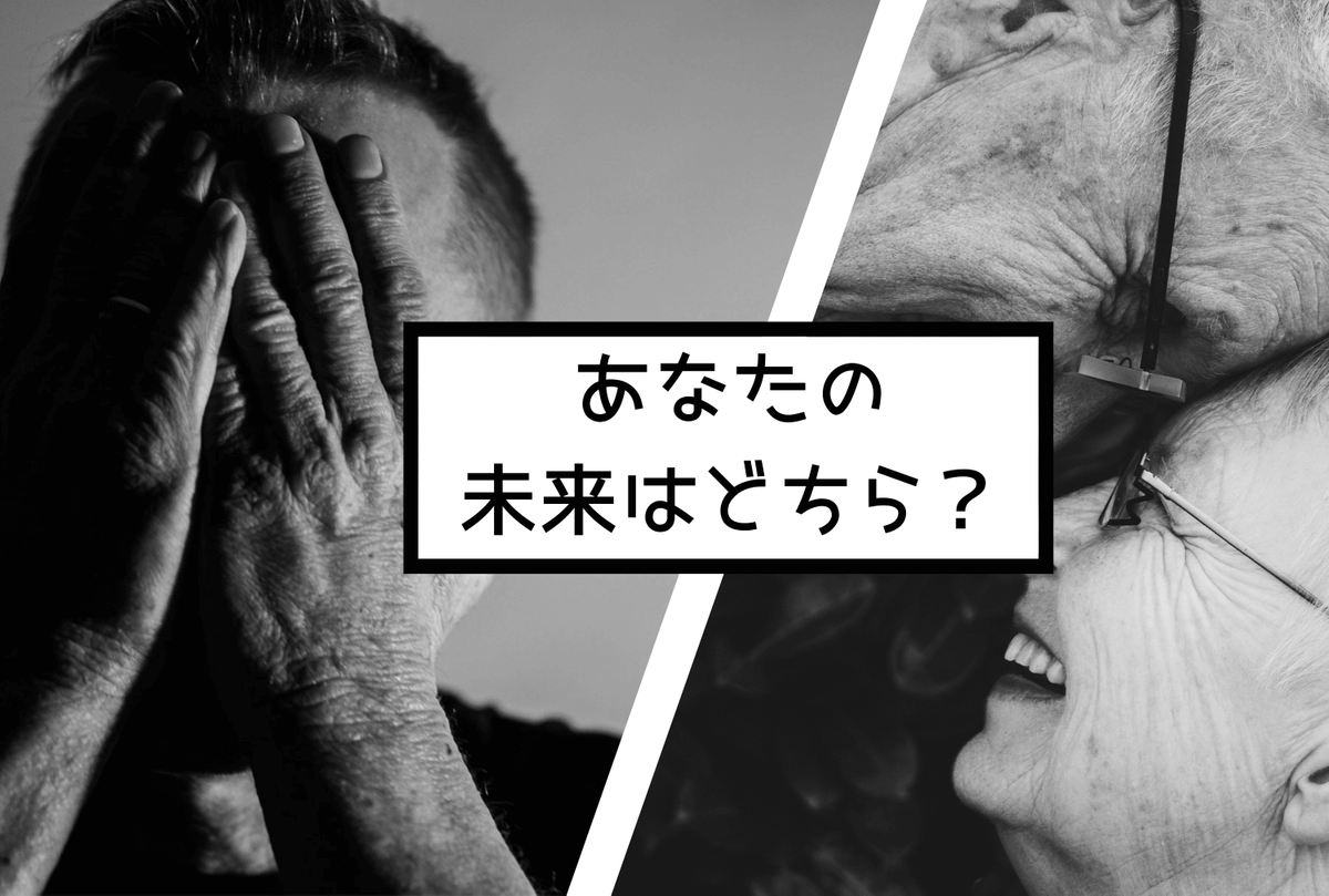 老後資金は2 000万円では足らない 頭金10万円から始める資産形成術とは Newscast