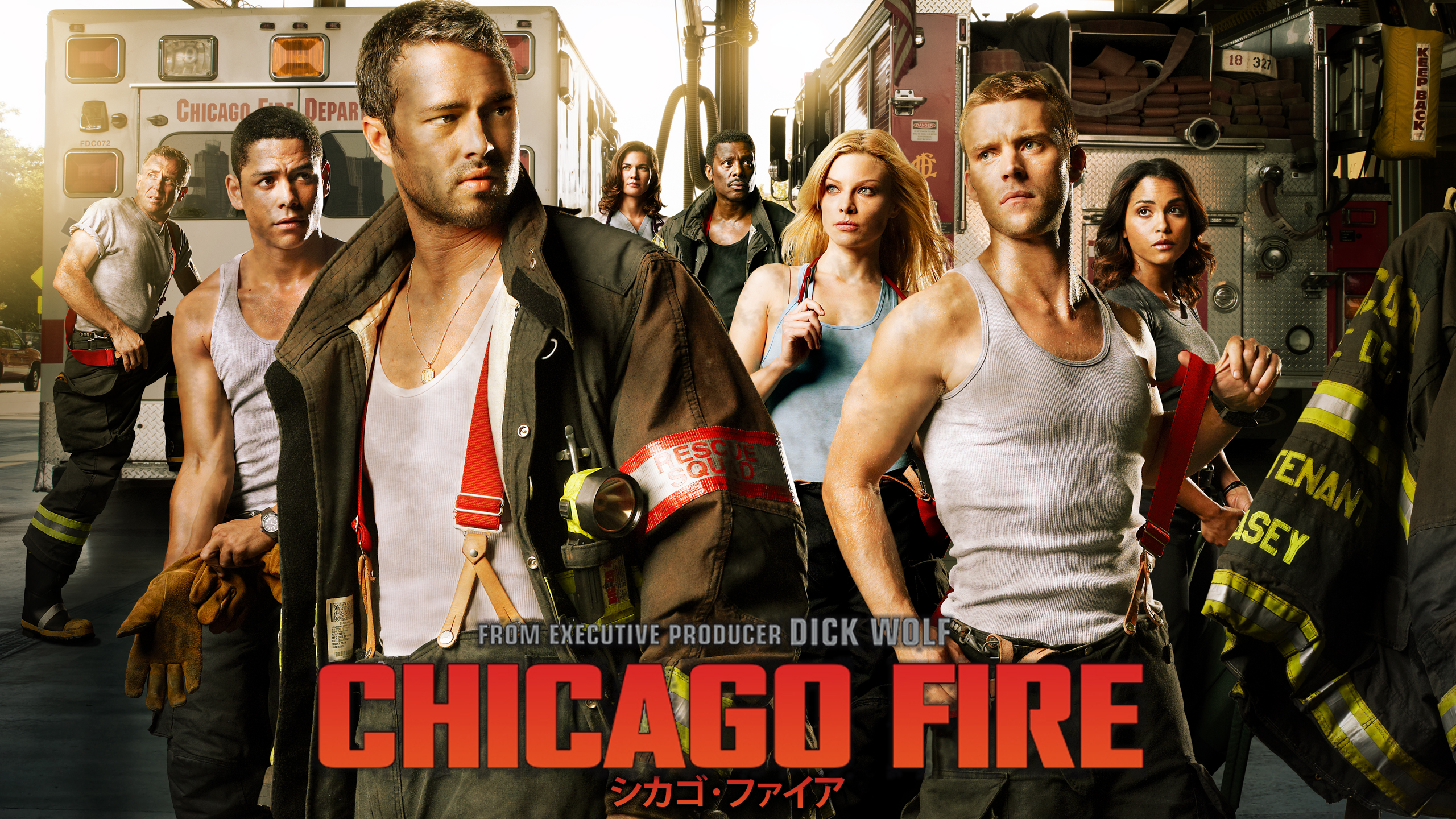 全米沸騰！消防士たちの活躍と友情を描く、熱きレスキューアクション 「シカゴ・ファイア シーズン1」 10月22日（金）よる7時～ BS12 トゥエルビで放送