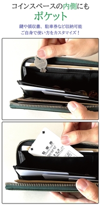 inside_pocket